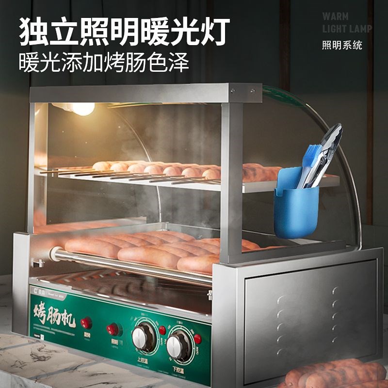 烤肠机商用摆摊豪华香肠机全自动保温烤肠热狗机台湾烤火腿肠机器