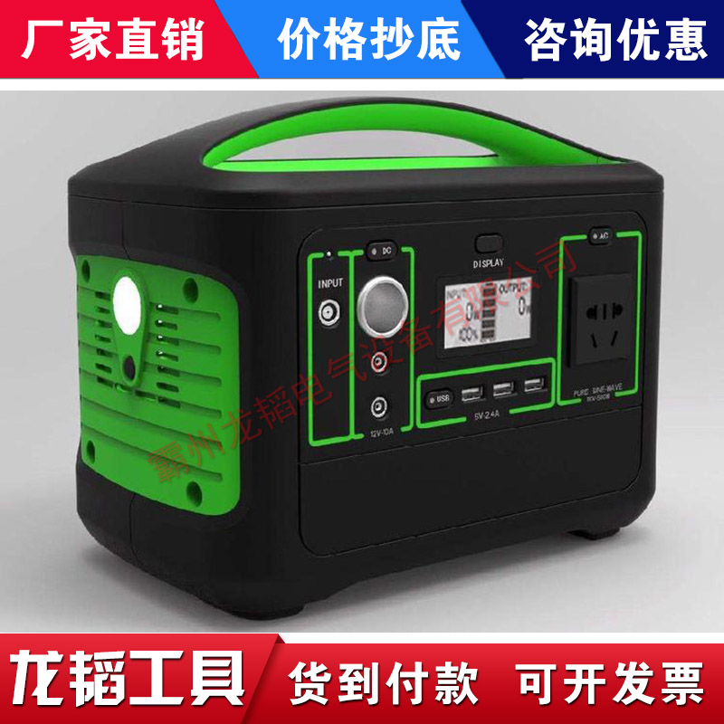 消防太阳能应急便携电源大功率便携式移动应急储能电源