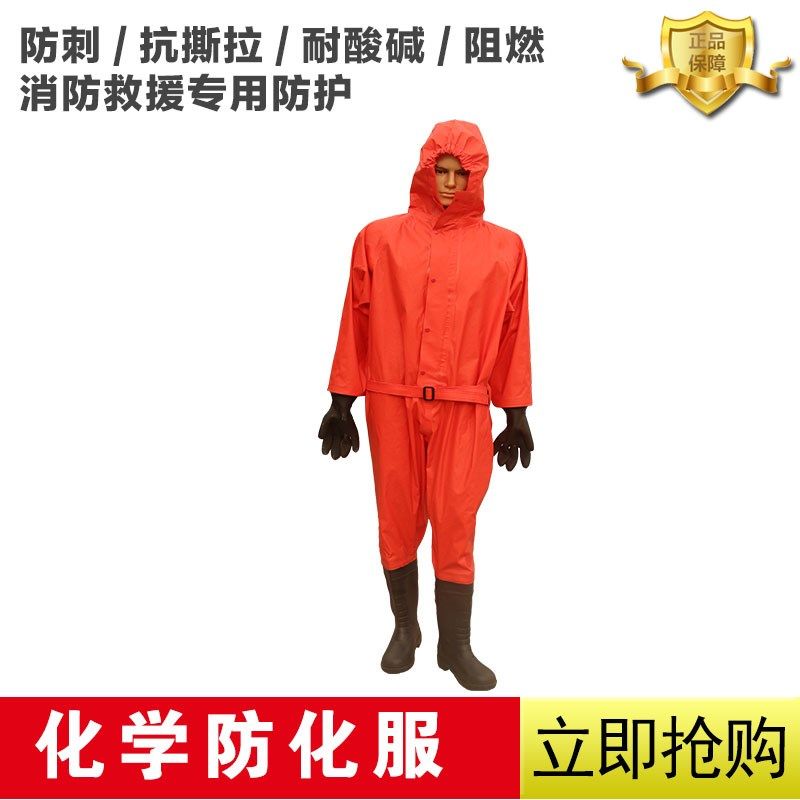 厂家促销耐腐蚀耐酸碱全封闭重型防化服连体式半封闭轻型防化服