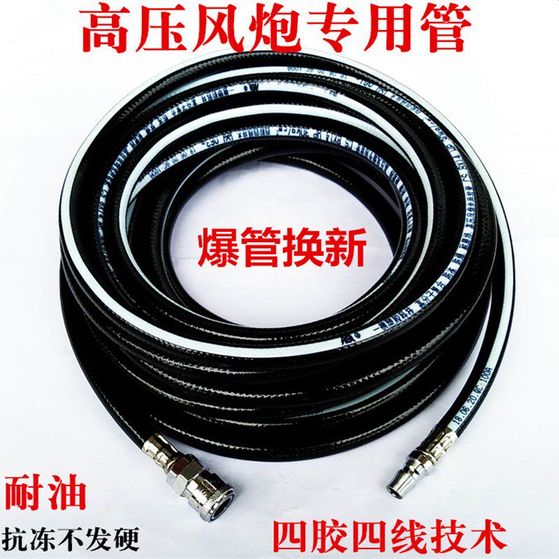风炮高压管充气输气管8 10mm小风炮管空压机气动工具耐油喷漆软管