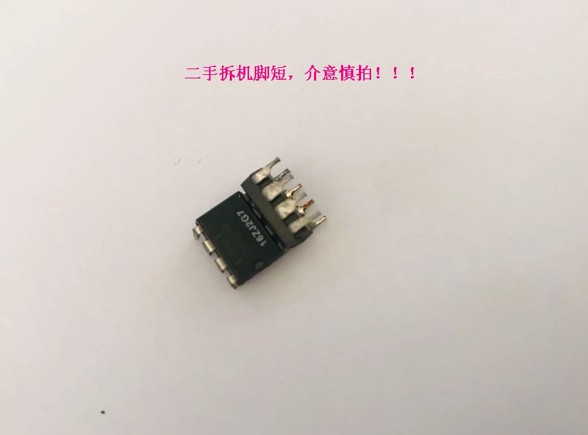 塑封电压反馈单运放OPA637 电源电压4.5~18V