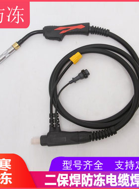 防冻二保焊枪软线气保焊枪200A350A500A欧式二氧化碳焊机配件