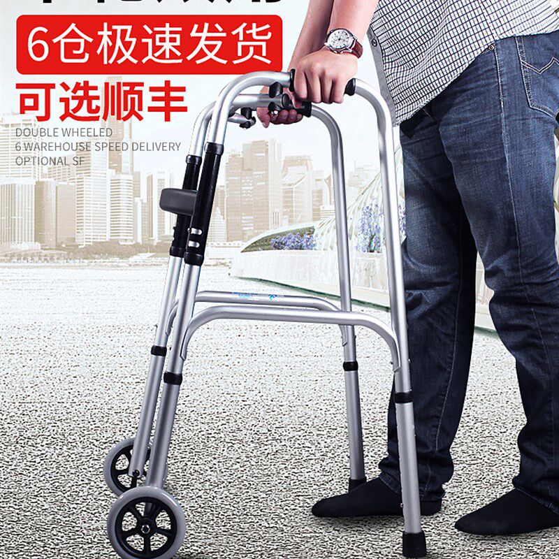 德国四脚老人助步器小手推车老年人轻便移步车防摔倒代步车学步车