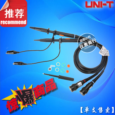优利德UT-P01/UT-P03/UT-P04/UT-P05/UT-P06数字示波器无源探头针