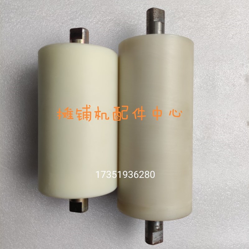 徐工953 903 952摊铺机履带尼龙托轮 耐磨滚轮 徐工摊铺机配件