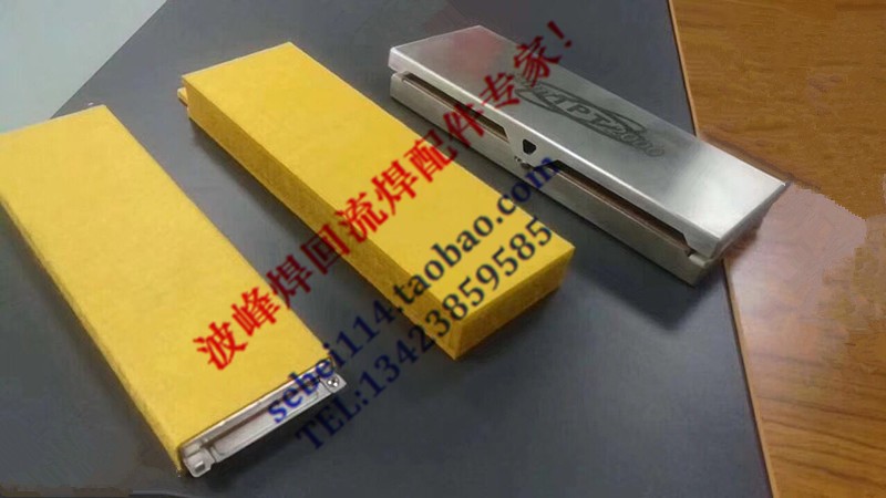 KIC炉温测试仪隔热套 KIC2000 KICSTAR  回流焊炉温测试仪外壳