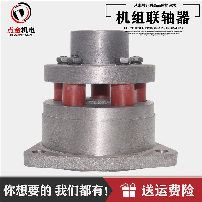 常柴zs1110 1115单缸柴油发电机组皮带轮改装联轴器连轴节直连器