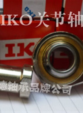 进口日本IKO关节轴承精密杆端关节轴承外螺杆POS8正牙反牙