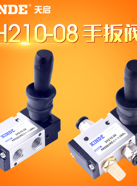 气动开关两二位三通手扳阀 3H210-08 3H310-10 3H410-15手动气阀