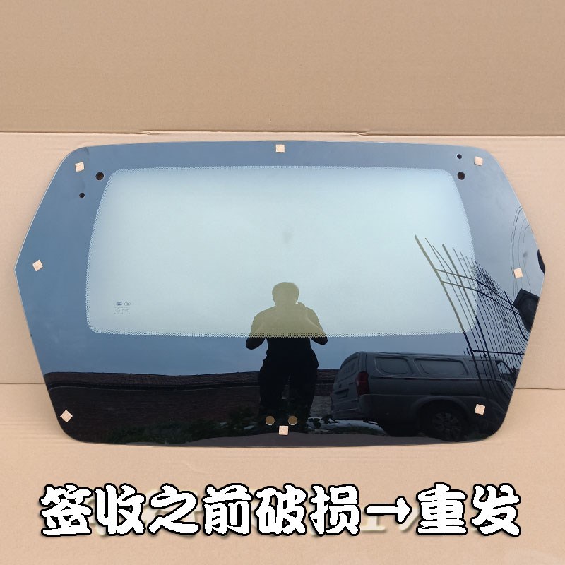航天蓝速新长征HT10电动轿车汽车后挡玻璃 后档玻璃 后背门后备箱