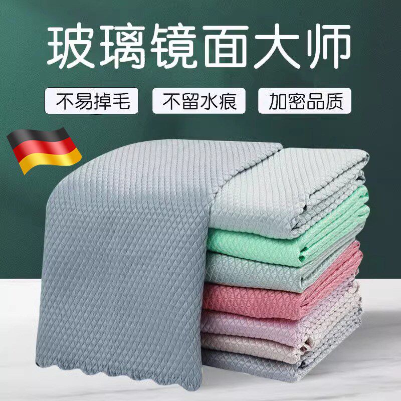 擦玻璃抹布无痕不留水渍家用神器吸水加厚加大鱼鳞格不掉毛无水印