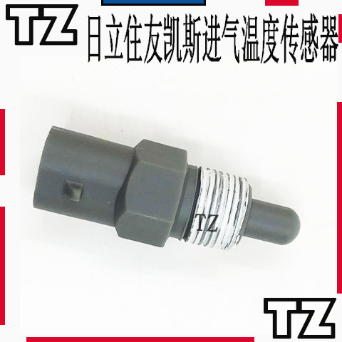 适用日立住友凯斯五十铃4HK1/6Hk1废气进气温度传感器感应器挖机