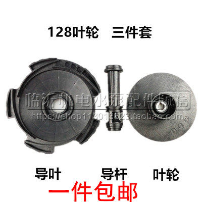 JET喷射自吸泵塑料叶轮家用增压泵塑料轮自吸喷射水泵配件