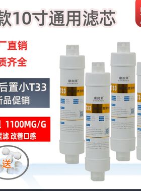 康润莱金标PP棉滤芯颗粒碳CTO后置纯水机净水器高碘值效果好通用