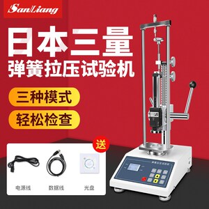 三量数显弹簧测力机测力计拉力压力试验机测试仪器伸缩力度测量仪