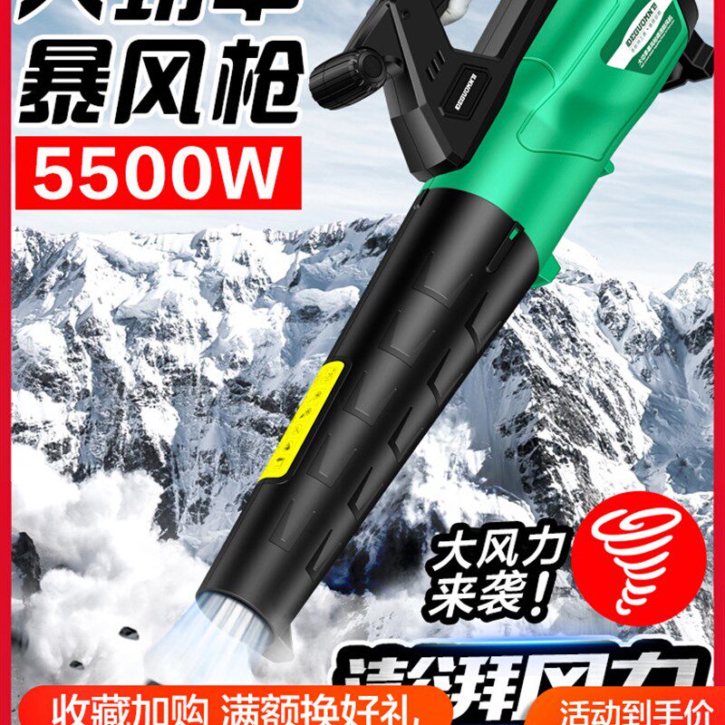 美耐特鼓风机220v强力吹风机大功率工业用手持工地清灰神器吹灰机
