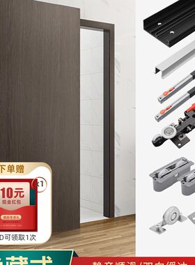 KOB幽灵门隐形轨道专用五金配件单门双向缓冲推拉门移门吊滑无轨