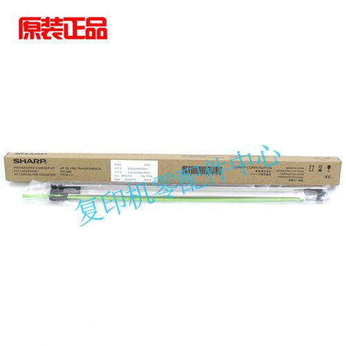 夏普原装 S351RC S401RC 转印组件 C6081 C2621 PTC组件 转印架