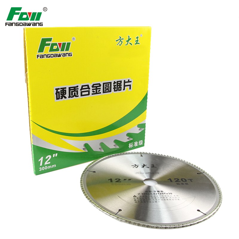 方大王 高品质标准级切木白片锯片 木工锯片切割锯片圆锯片 特价