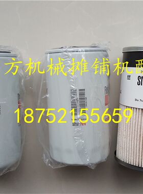 福格勒摊铺机滤芯 S1900-3摊铺机机油滤芯2100-3柴滤 粗柴滤 配件