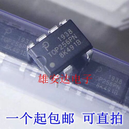 TOP256PN 电源管理芯片 TOP258PN 直插DIP-7 全新进口正品