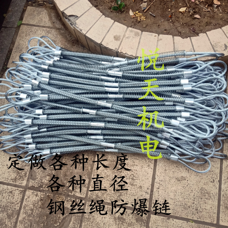 镀锌钢丝304钢丝绳高压防爆拉索链加粗油管保护绳软管护套56810mm