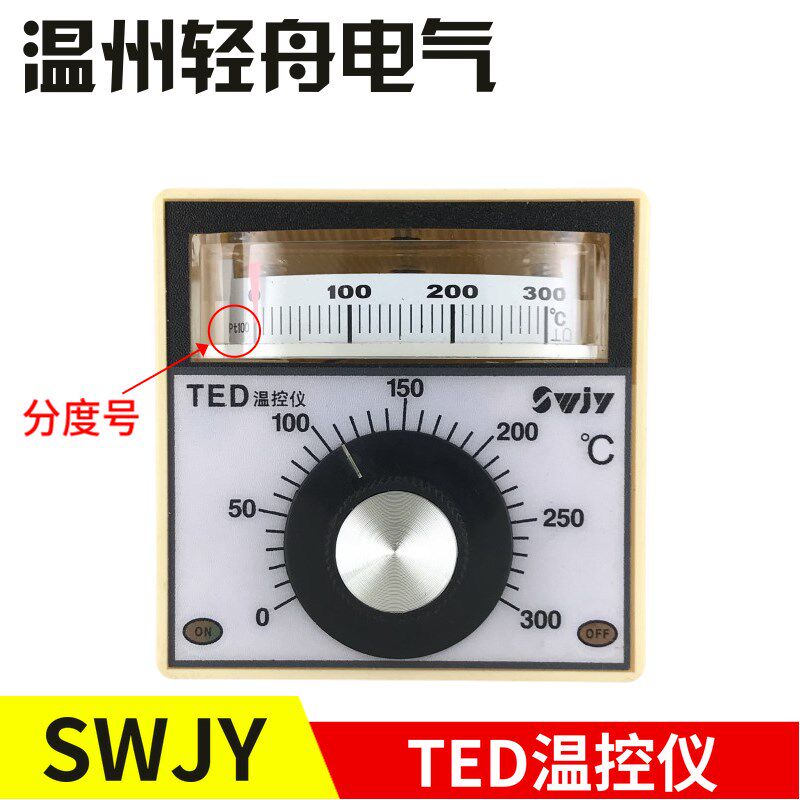浙江四维SWJY格盾商用电烤箱宁宇电炸锅TED温控仪表TED-2001