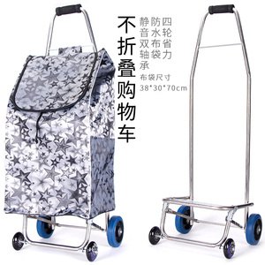 不锈钢买菜购物车不折叠四轮手推车超市拉货车拉杆车轻便家用拖车