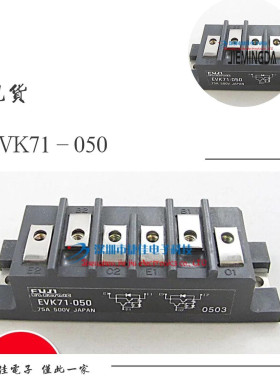 EVK71-060D EVK71-050A50L-0001-0096/A EVK75-050 EVK31-050现货
