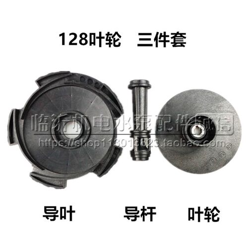 喷射泵泵头大头泵连接喷射泵自吸泵塑料叶轮导叶导管水泵配件