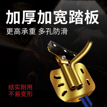 加厚电工脚扣爬杆神器国标电力水泥电线杆攀爬器铁鞋脚趴脚踏登