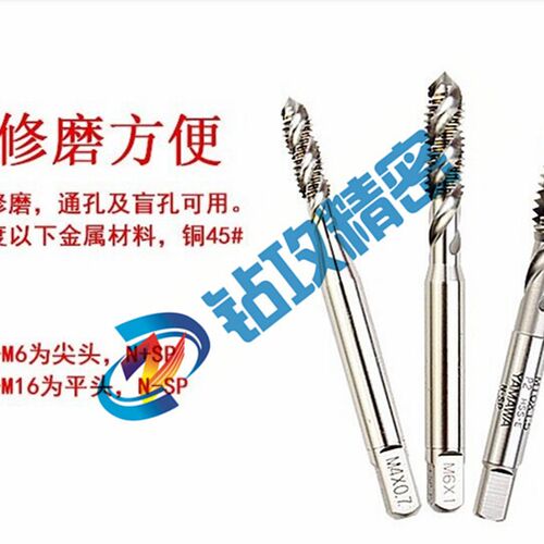 进口YAMAWA加长ST牙套螺旋丝攻M2M2.5M3M4M5M6M7M8*100L 护套丝锥