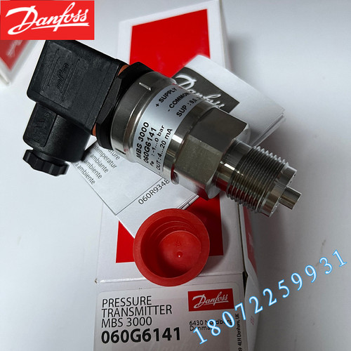 原装现货 060G6141 丹佛斯负压传感器 -1-0bar负压压力变送器