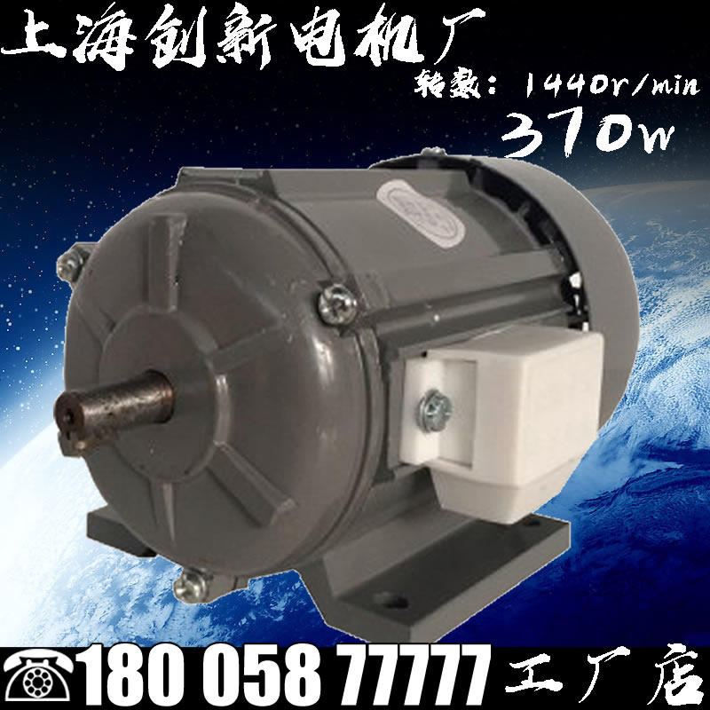 三相分马力异步电动机JW6334 370W微型交流电机马达380V发动机小