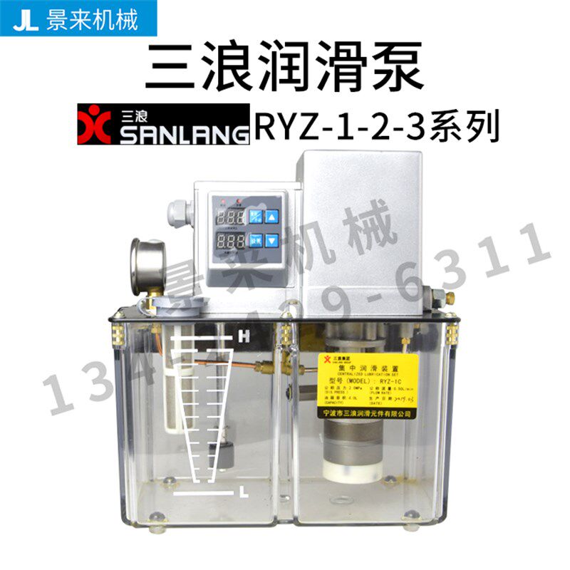 海天注塑机自动油脂润滑泵三浪油泵RYZ-1-2-3/1P/C/3P/3C/4C