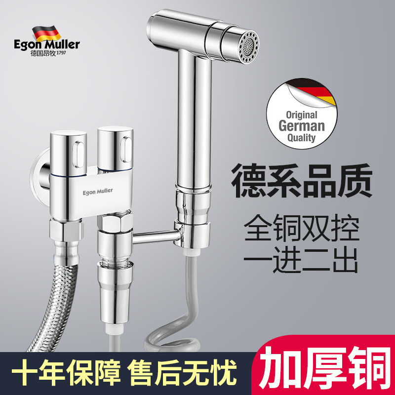 马桶冲洗喷枪水龙头伴侣高压水枪卫生间一进二出洗厕所家用带角阀
