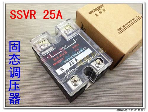 正品美格尔 单相固态 固体调压器 SSVR 100A 电阻型调压 促销