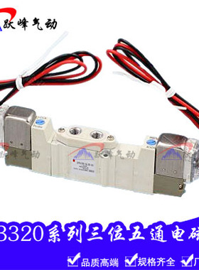 SMC型三位五通电磁换向阀SY3320-5LZD-M5/4GZD/3MZD/6LZE/5G/4GZE