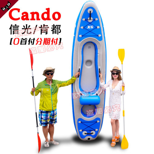 信光CANDO/肯都平台舟单人双人充气船橡皮艇户外漂流独木舟