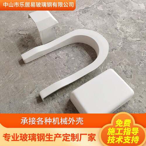 厂家货源玻璃钢外壳拉布机罩壳玻璃钢制品防雨防尘来图报价