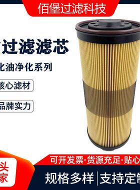 供应燃油折叠滤芯船用燃油滤清器泵预过滤器FBO60356效过滤