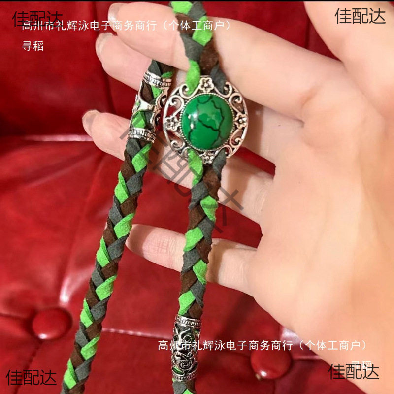 少数民族发带头饰藏族舞蹈发饰演出旅拍头绳蒙古服装配饰发绳手编