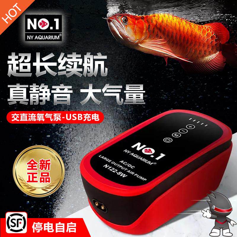 交直流静音增氧泵鱼缸用大气量双孔氧气泵户外钓鱼充电式可携式打