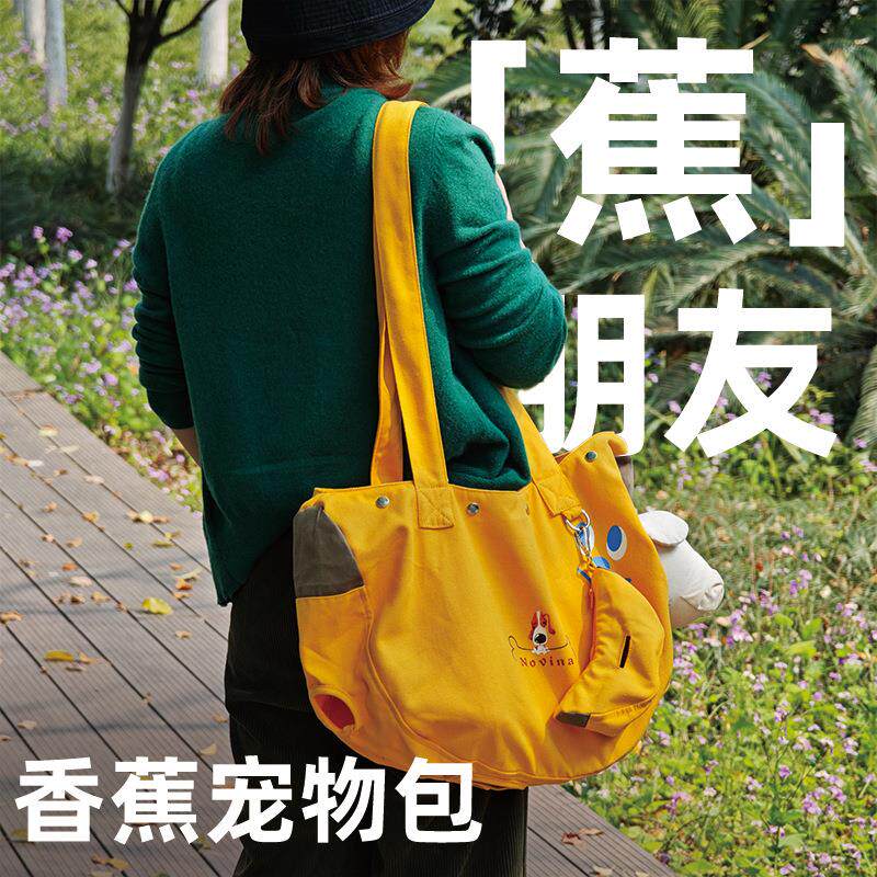 猫包露头帆布外出便携轻便款狗狗四脚可遛宠物斜挎单肩可爱手提袋
