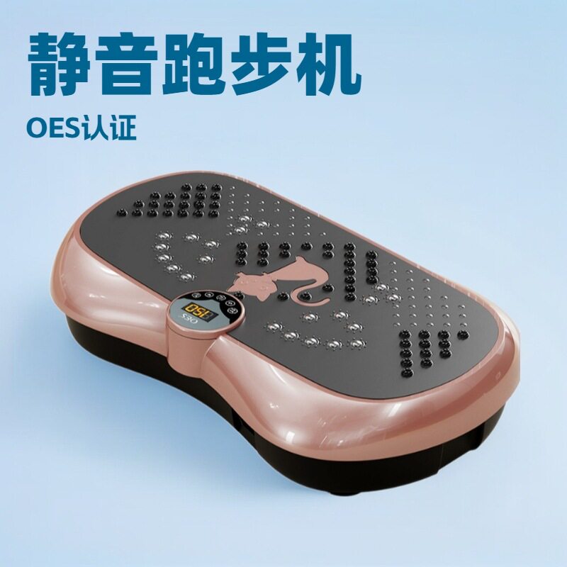 厂家直供家用新款懒人全身律动减肥抖抖机静音燃脂瘦腿甩脂机