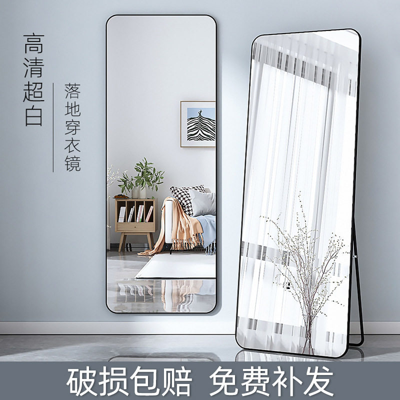 全身镜全身镜大尺寸圆角服装店家用卧室挂墙落地家俱落地镜金属