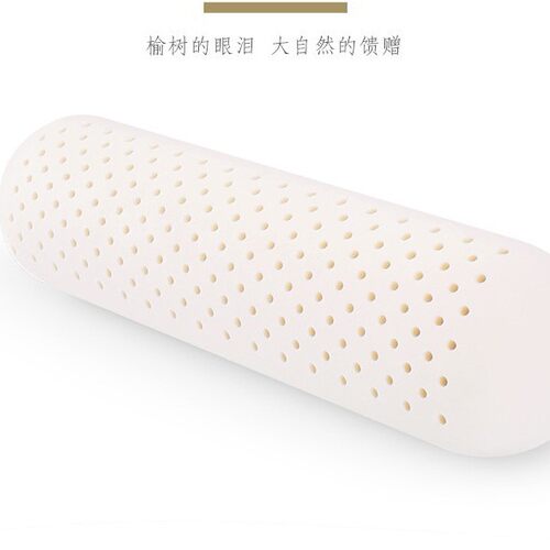 乳胶圆柱长条抱枕女生侧睡夹腿枕头睡觉床上靠枕乳胶枕纯色医院