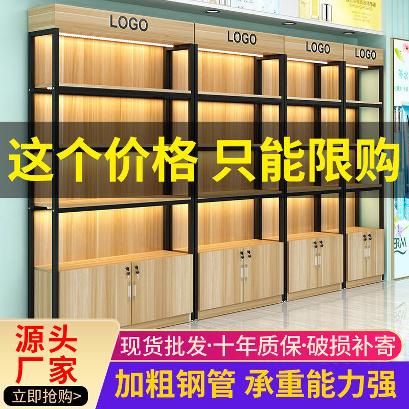 高档货架展示架带柜精品店化妆品陈列架美容院商超产品多层展示柜