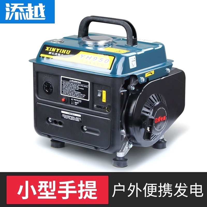 德国进口小型汽油发电机220v家用户外微型车载野营静音伏迷你手提