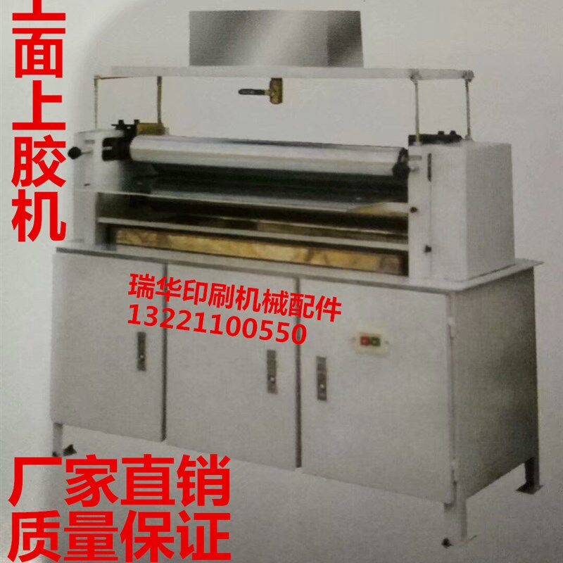 厂家直销供应台式柜式不锈钢胶水机 上胶机 上面上胶机热熔胶机